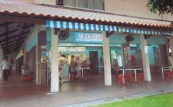 Bishan Green (D20), Shop House #468763421